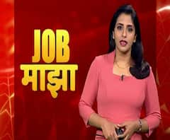JOB MAJHA | बेळगाव कॅन्टोन्मेंट बोर्ड, महाराष्ट्र नॅशनल लॉ युनिव्हर्सिटी येथे नोकरीच्या संधी