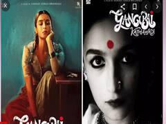 'गंगूबाई काठियावाड़ी' में आलिया का दिखेगा नया अवतार | खबर फिल्मी है