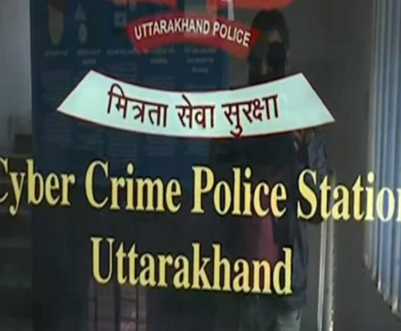 रोज नए हथकंडे अपनाते हैं Cyber Criminals, इसलिए आप भी हो जाएं और सावधान | Dehradun 