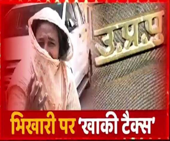Kanpur Police का खाकी को शर्मसार करने वाला 'कारनामा' | UP Police 