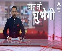 #BaatToChubhegi​​: उत्तर प्रदेश को हिला देने वाला खुलासा 'ऑपरेशन ब्लैकबुक' | Rohit Saval | ABP Ganga