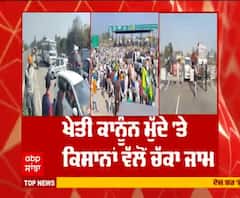 Chakka Jam ਦੇ ਸਮਰਥਨ ਤੋਂ ਬਾਅਦ ਨੌਜਵਾਨਾਂ ਨੇ ਕੀਤਾ ਦਿੱਲੀ ਵੱਲ ਕੂਚ