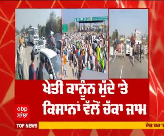Chakka Jam ਦੇ ਸਮਰਥਨ ਤੋਂ ਬਾਅਦ ਨੌਜਵਾਨਾਂ ਨੇ ਕੀਤਾ ਦਿੱਲੀ ਵੱਲ ਕੂਚ