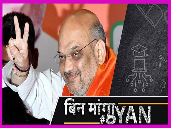 बंगाल समेत 5 राज्यों में BJP का परचम लहरा पाएंगे मोदी-शाह, 2021 में BJP का स्वर्णिम काल आएगा?