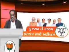 Surat: ગુજરાત ભાજપ પ્રદેશ પ્રમુખ સીઆર પાટીલે ચૂંટણી કાર્યાલયનો કરાવ્યો પ્રારંભ