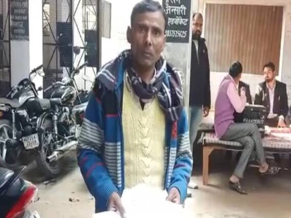 खुद को जिंदा साबित करने के लिए डेढ़ साल से दफ्तरों के चक्कर लगा रहे पीलीभीत के रामभरोसे