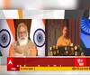 चौरी-चौरा के 'संग्राम' में आग थाने में नहीं जन-जन के दिलों में लगी थीः PM Narendra Modi | ABP Ganga 