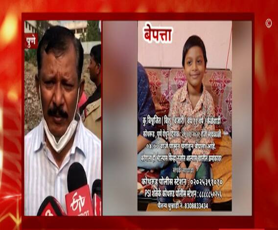 Pune Crime | पुण्यात 13 वर्षीय मुलाकडून 11 वर्षांच्या मुलाची हत्या झाल्याचं उघड