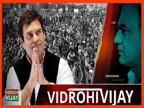 क्या है किसानों के आंदोलन और कांग्रेस में कनेक्शन? क्या किसान आंदोलन से राहुल गांधी होंगे रिलॉन्च | Uncut