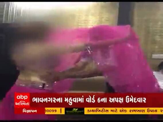 Bhavnagar: ડાન્સરની કમર પકડીને ભાજપના ભૂતપૂર્વ નેતાએ લગાવ્યા ઠુમકા, વીડિયો થયો વાયરલ