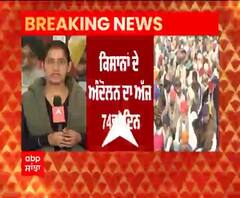 Breaking- ਟਿਕਰੀ ਬੌਰਡਰ 'ਤੇ ਇੱਕ ਹੋਰ ਕਿਸਾਨ ਨੇ ਕੀਤਾ ਖੁਦਕੁਸ਼ੀ