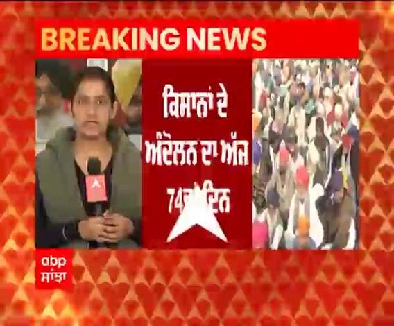 Breaking- ਟਿਕਰੀ ਬੌਰਡਰ 'ਤੇ ਇੱਕ ਹੋਰ ਕਿਸਾਨ ਨੇ ਕੀਤਾ ਖੁਦਕੁਸ਼ੀ