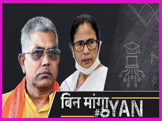 भगवान राम के बाद मां दुर्गा पर सियासी लड़ाई, दिलीप घोष के बयान से मचा सियासी घमासान