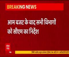 CM Yogi के अहम निर्देश, सभी विभाग टाइम से भेजें अपने प्रस्ताव | Uttar Pradesh 