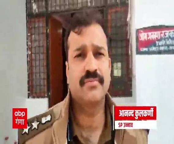 उन्नाव कांड पर पुलिस ने किया बड़ा खुलासा! देखिए, SP ने क्या कहा ? Unnao Kand। 