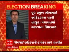 પોરબંદર યુવા ભાજપના પૂર્વ પ્રમુખની ઓડિયો ક્લિપ વાયરલ, ક્લિપમાં દારૂના રૂપિયા લઇ જવાનો ઉલ્લેખ