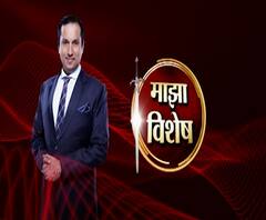 Majha Vishesh | वासिम जाफर प्रकरण हे क्रिकेटमध्येही धार्मिक राजकारण घुसल्याचे द्योतक?