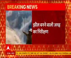 Rishiganga के मुहाने पर बनी झील, जानिए क्यों हो सकती है खतरनाक ? | Chamoli Glacier Burst 