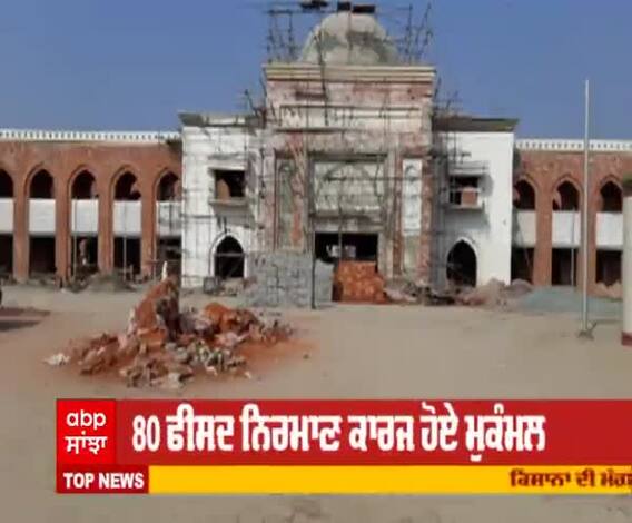 ਗੁਰੂ ਨਾਨਕ ਦੇਵ ਜੀ ਦੇ ਨਾਂ ਨਾਲ ਜਾਣੀ ਜਾਏਗੀ ਪਾਕਿਸਤਾਨ 'ਚ ਇਹ ਇਮਾਰਤ