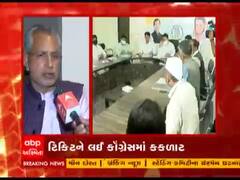 local body election: ટિકિટને લઇને કોગ્રેસમાં કકળાટ, હિંમતસિંહ પટેલે શું આપ્યું નિવેદન?