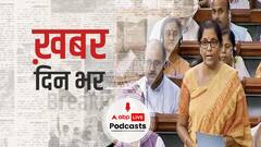 ख़बर दिन भर | वित्त मंत्री निर्मला सीतारमण ने फिर दोहराया- 