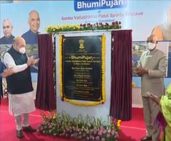 Narendra Modi Stadium Ahemdabad | अहमदाबादच्या मोटेरा स्टेडियमचं नवं नाव 'नरेंद्र मोदी स्टेडियम'