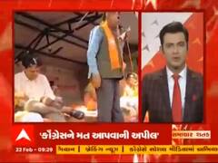 સમાચાર શતક:રૂપાણી સરકારના મંત્રીએ કોગ્રેસને મત આપવાની કરી અપીલ, જુઓ મહત્વના સમાચારો 