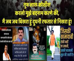 'वनमंत्र्यांना शोधा, बक्षिस मिळवा', यवतमाळमध्ये पोस्ट व्हायरल, पूजा चव्हाण आत्महत्या प्रकरणी राठोड अडचणीत