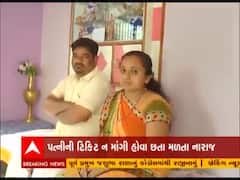 Botad માં ભાજપમાંથી પતિએ ટિકિટ માંગી, પત્નીને મળી ટિકિટ