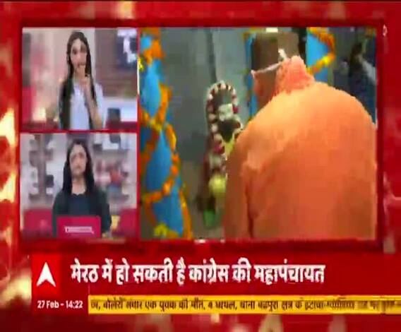 Sign Bulletin: कोरोना वैक्सीन नहीं लगवाने वाले सरकारी कर्मियों पर होगा ये एक्शन | ABP Ganga