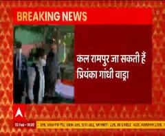 Priyanka और Rahul Gandhi जाएंगे Rampur, मृतक किसान के परिवार से करेंगे मुलाकात | ABP Ganga 