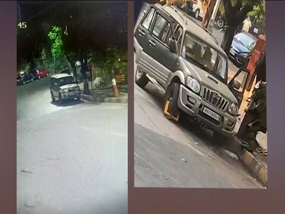 Mukesh Ambani के घर के बाहर मिली संदिग्ध कार की पार्किंग का CCTV फुटेज आया सामने