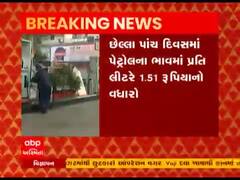 સતત પાંચમા દિવસે પેટ્રોલ-ડિઝલના ભાવમાં થયો વધારો, જાણો કેટલે પહોંચ્યો ભાવ?