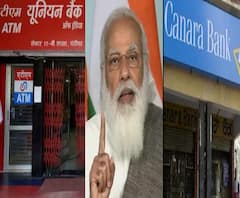 केंद्र सरकार देशातल्या सर्व राष्ट्रीयकृत बँकांचं खासगीकरण करणार?