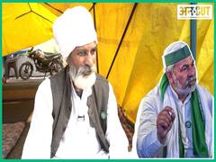 किसान आंदोलन में मौन व्रत वाले किसान का व्रत राकेश टिकैत ने क्यों खत्म कराया? | Uncut