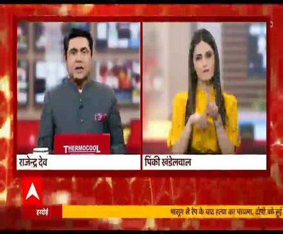 UP विधानसभा के बजट सत्र के चौथे दिन भी सदन में हंगामा | Sign Bulletin | ABP Ganga