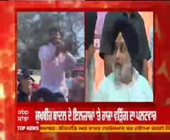 ਰਾਜਾ ਵੜਿੰਗ ਨੂੰ ਚਾਹੀਦੀ Home Ministry ?