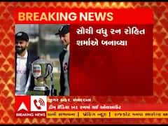 Ahmedabad: ત્રીજી ટેસ્ટમાં પ્રથમ ઇનિંગમાં ટીમ ઇન્ડિયા 145 રનમાં થઇ ઓલઆઉટ