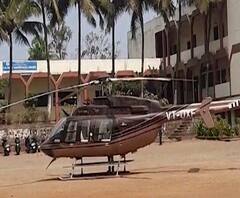 Helicopter Emergency Landing | तांत्रिक बिघाडामुळे कोल्हापुरात हेलिकॉप्टरचं इमर्जन्सी लॅण्डिंग