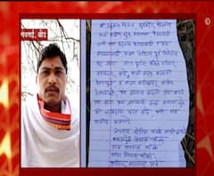 Beed | गेवराईत हनुमान महाराजांचा आत्महत्येचा इशारा