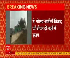 जमीनी विवाद में चली गोलियां और लाठी डंडे, एक की मौत, दूसरे की हालत गंभीर | Greater NOIDA 