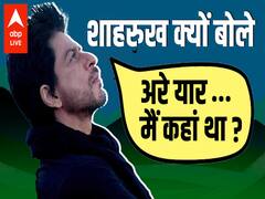 Shahrukh पत्नी Gauri की किस बात पर हुए हैरान? Ek Villain Returns से Sidharth गायब!। Bollywood News