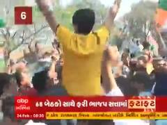 રાજકોટ મનપામાં 68 બેઠકો સાથે ફરી ભાજપ સત્તામાં, 'ફટાફટ'માં જુઓ મહત્વના સમાચારો