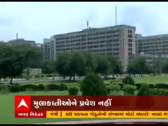 કોરોના સંક્રમણના પગલે બજેટ સત્ર દરમિયાન વિધાનસભા સંકુલમાં મુલાકાતીઓને નહીં અપાઈ પ્રવેશ