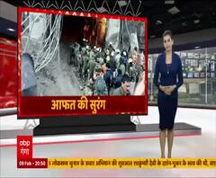 Uttarakhand Glacier Burst: कुदरत है नाराज या भूल पर भूल करता जा रहा इंसान ? | Chamoli 