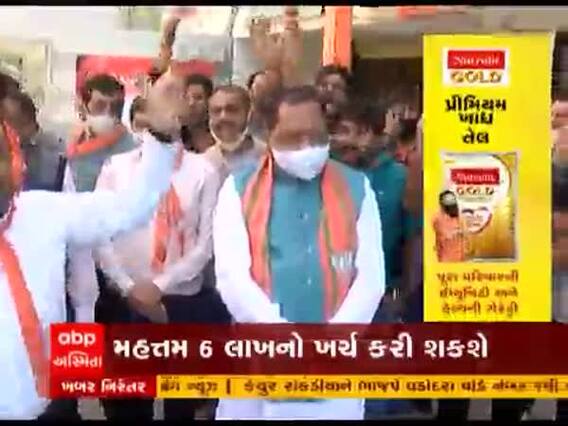 local body election:મનપામાં વોર્ડના ઉમેદવાર મહત્તમ કેટલા લાખ રૂપિયાનો કરી શકશે ખર્ચ