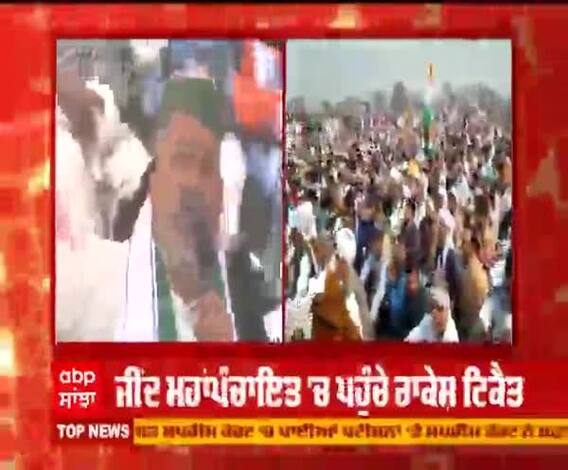 Rakesh Tikait ਦੀ ਧਾਕੜ ਸਪੀਚ ਨੇ ਸਰਕਾਰ ਨੂੰ ਲਿਆਂਦੀਆ ਤ੍ਰੇਲੀਆਂ | Jind | Mahapanchayat