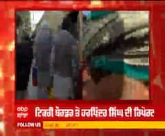 ਰੇਲਾਂ ਭਰ-ਭਰ ਕੇ ਦਿੱਲੀ ਦੇ ਬਾਰਡਰਾਂ 'ਤੇ ਪਹੁੰਚ ਰਹੇ ਕਿਸਾਨ