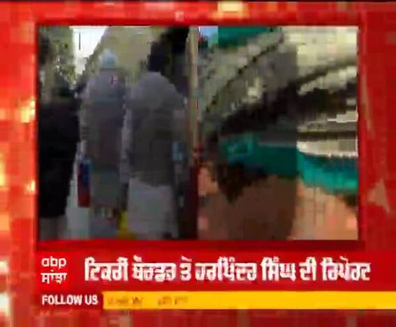 ਰੇਲਾਂ ਭਰ-ਭਰ ਕੇ ਦਿੱਲੀ ਦੇ ਬਾਰਡਰਾਂ 'ਤੇ ਪਹੁੰਚ ਰਹੇ ਕਿਸਾਨ