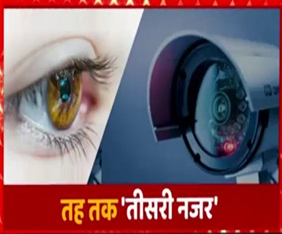 हाईटेक हुई वाराणसी कैंट की सिक्योरिटी, पूरे स्टेशन पर तीसरी नजर ! | Mudde Ki Baat 